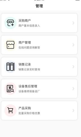 闽秘书免费原版