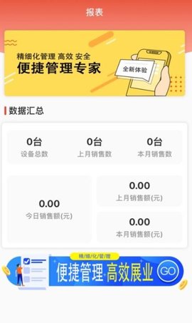 闽秘书免费原版