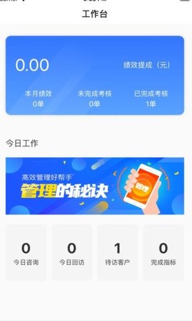闽秘书免费原版