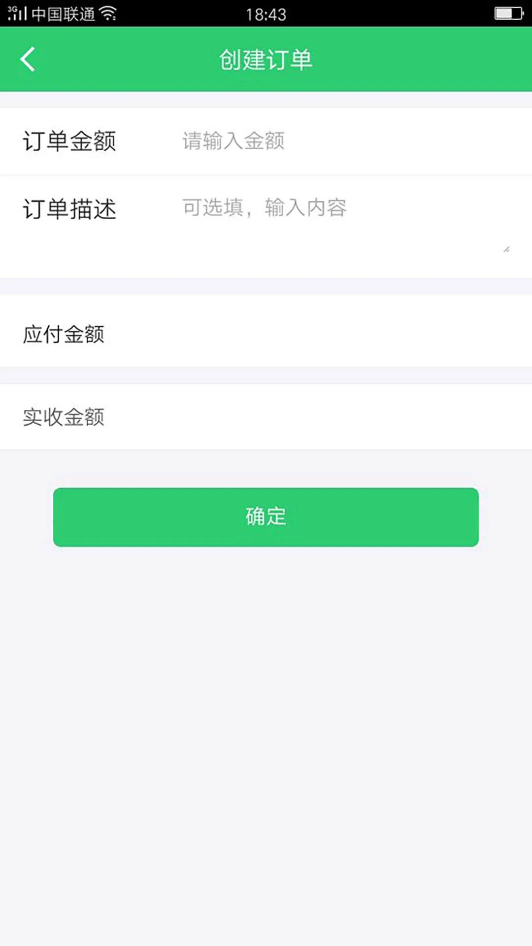 小蜜蜂店员直装版图1