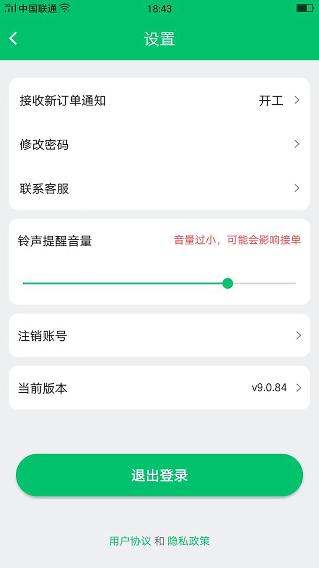 小蜜蜂店员直装版图3