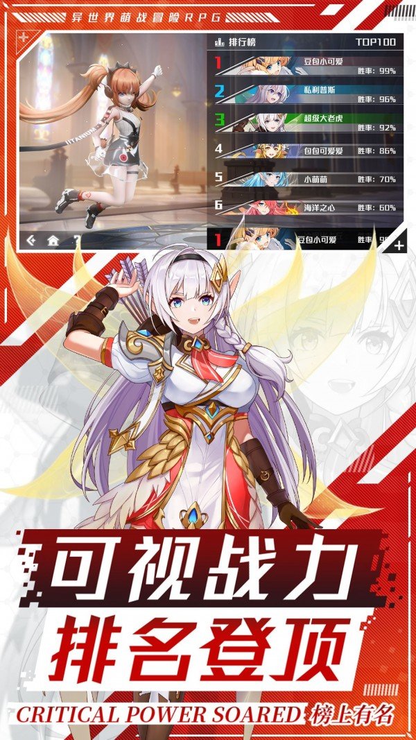 蓝空幻想图1
