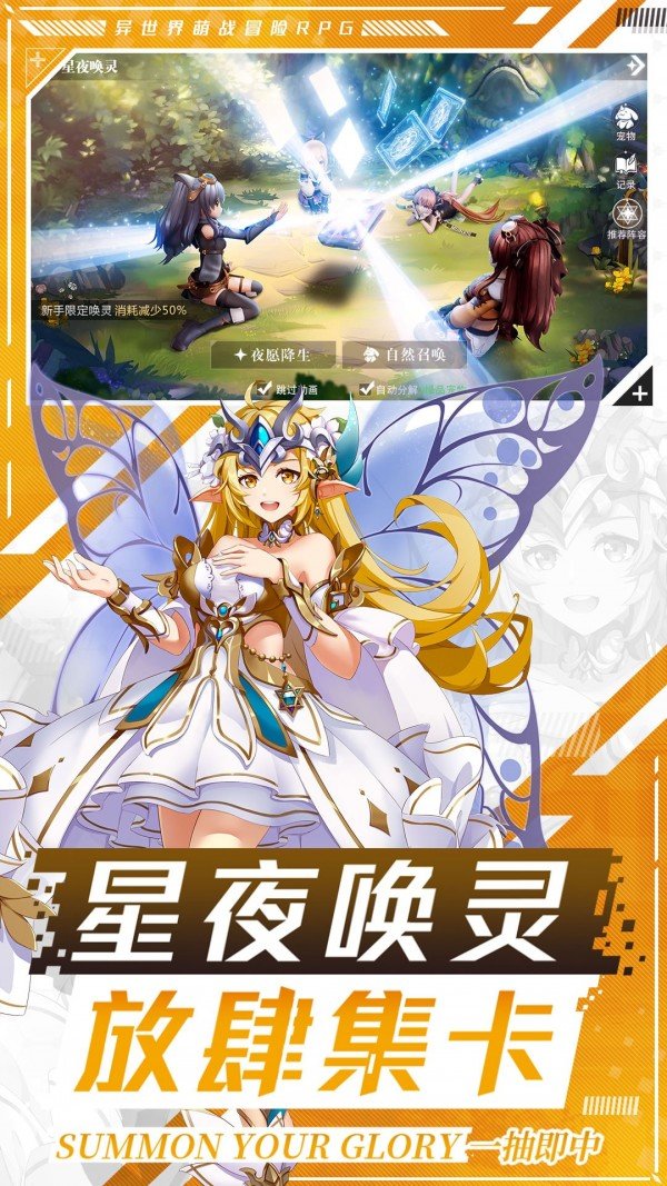 蓝空幻想图3