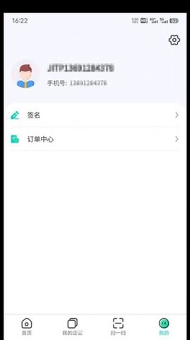 云采签安卓版(1)