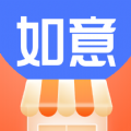 如意门店助手官方最新版