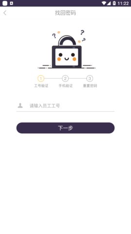 壹速通安卓免费版