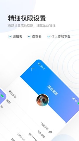 数字档案馆原版
