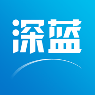 深蓝提货管理最新版