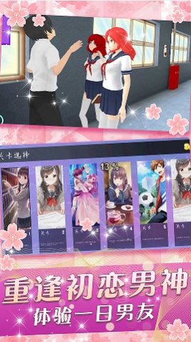 少女养成系官方最新版