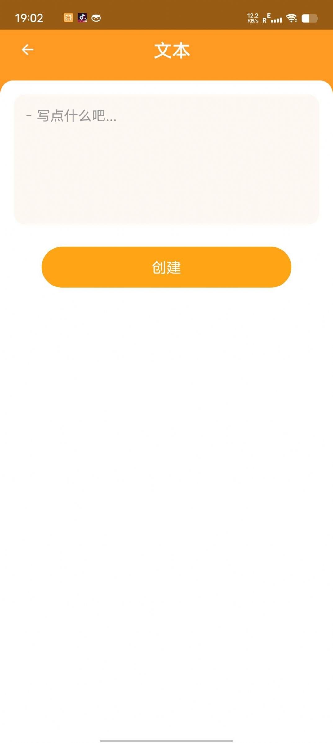 智慧扫描大师最新免费版图1