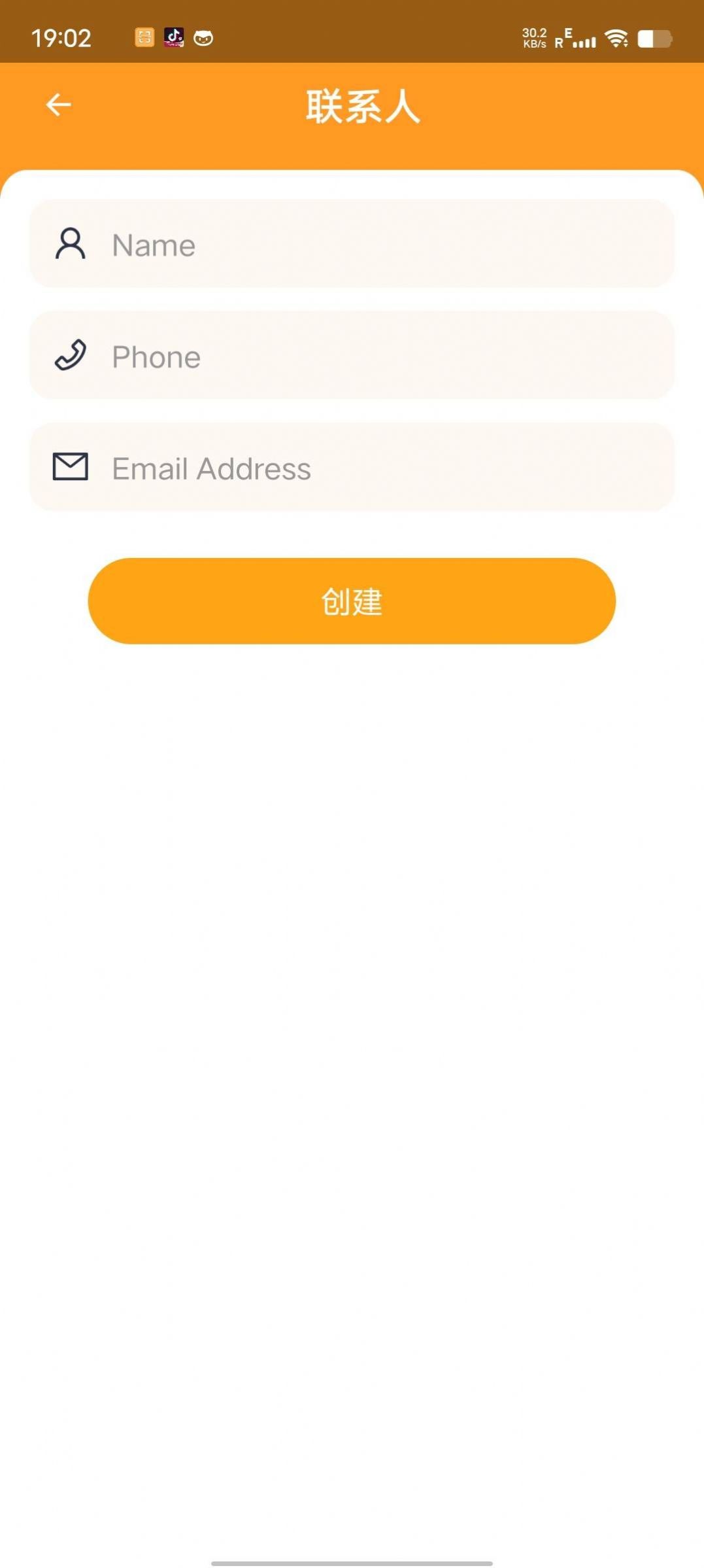智慧扫描大师最新免费版图2