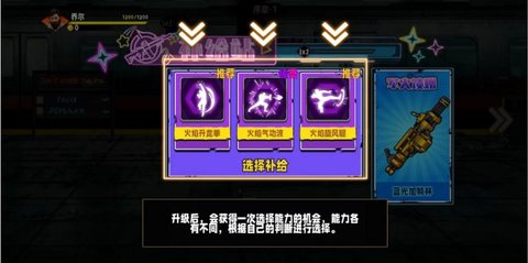 火爆街头格斗游戏纯净版