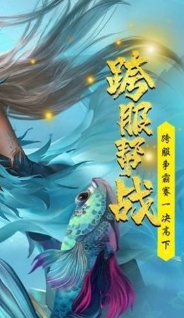 幻农仙界手游无广告版