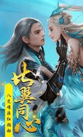 幻农仙界手游无广告版