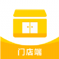 要务门店端手机免费版