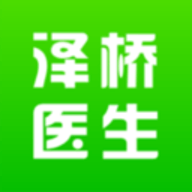 泽桥医生官方正版