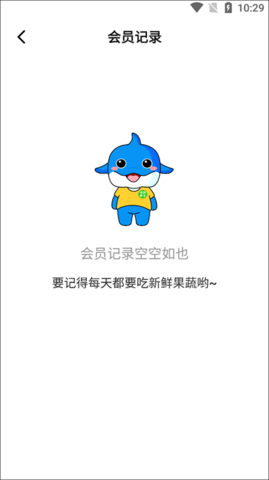 泽桥医生官方正版图3
