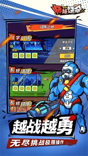 师妹饶命游戏正版