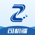 交运物联原版