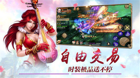 问道红尘安卓免费版