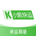 小凯快运手机版