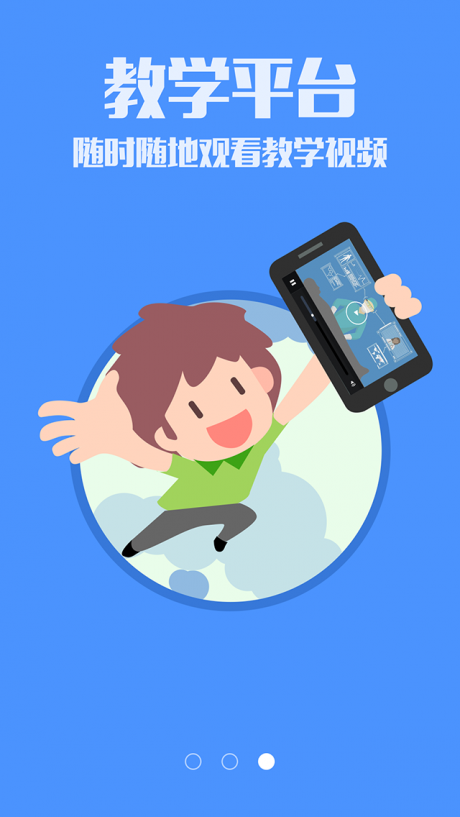 医之家手机免费版图1