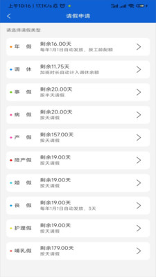 绩效考评通用版图3