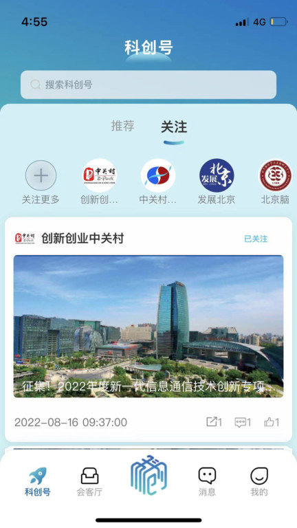 京科正版图3
