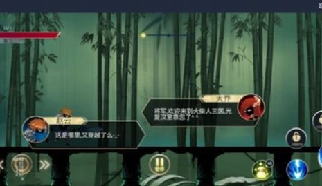 三国火柴人手游直装版(1)