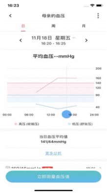 爱嗒官方最新版图2