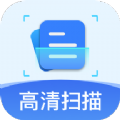 cs全能扫描王无广告版