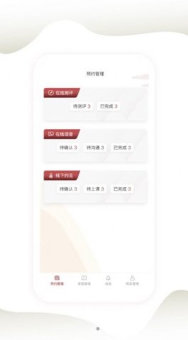 同成艺术商家端最新免费版(1)