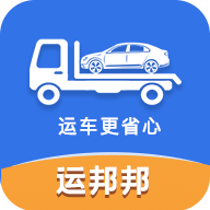 运邦邦安卓官方版