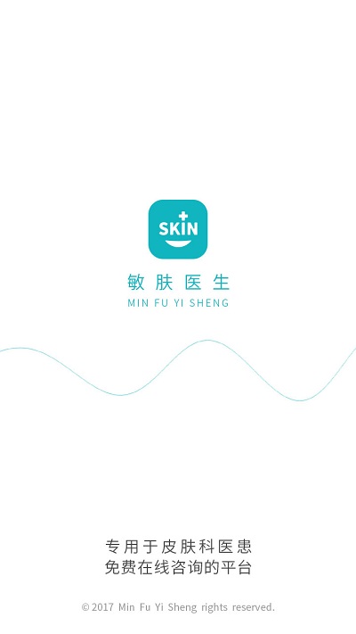 敏肤E生通用版图1