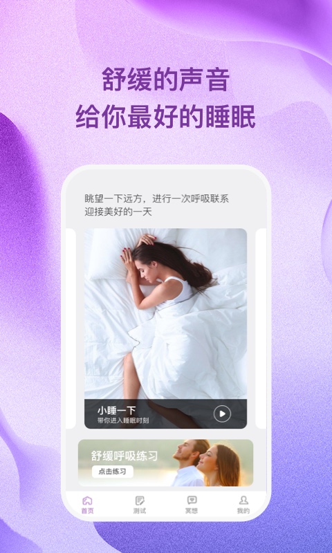 杜若星辰正版图1