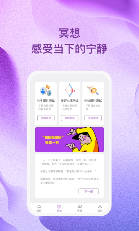 杜若星辰正版图3