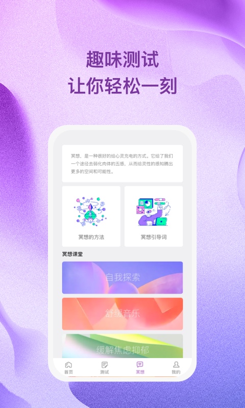 杜若星辰正版图4
