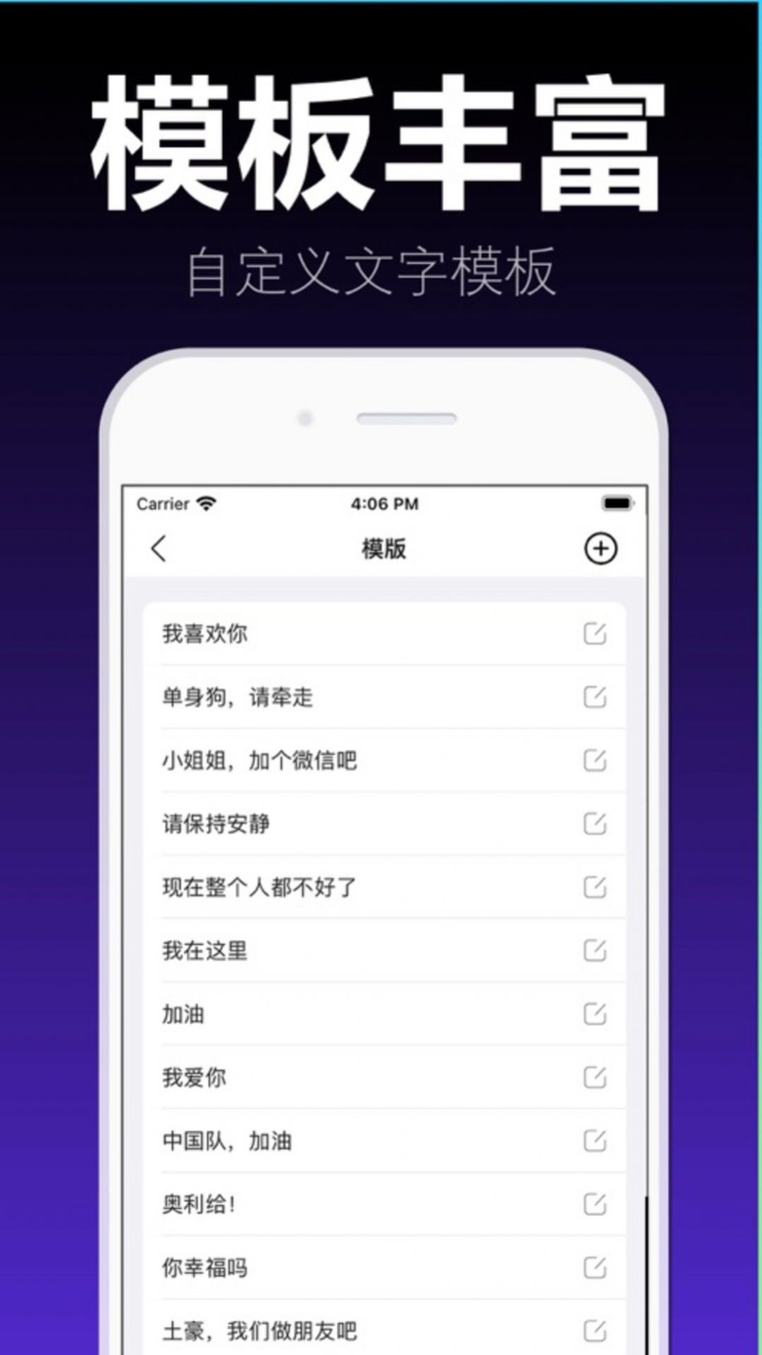 爱弹手持弹幕原版图3