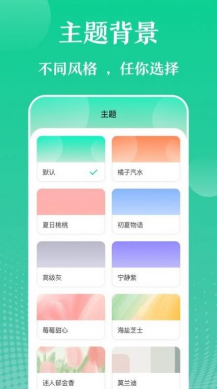 万能实用工具免费原版图3