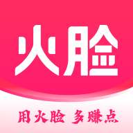火脸手机免费版