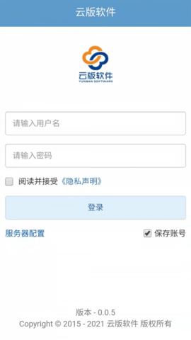 云版图2