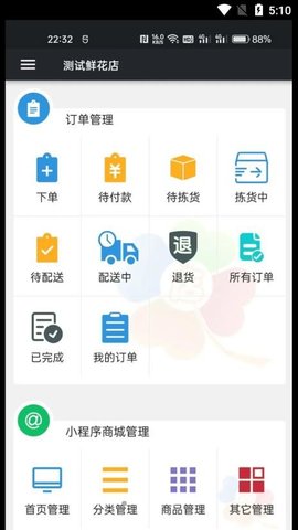 幸运小店通无广告版图3