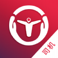 万联通司机端安卓版