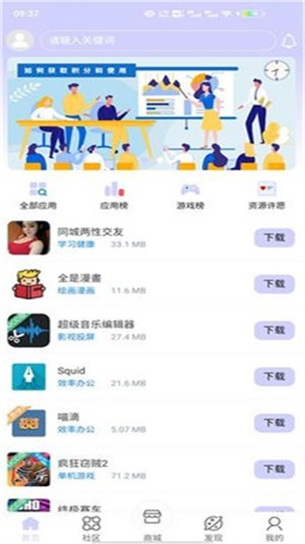 诸君梦幻盒最新版图3
