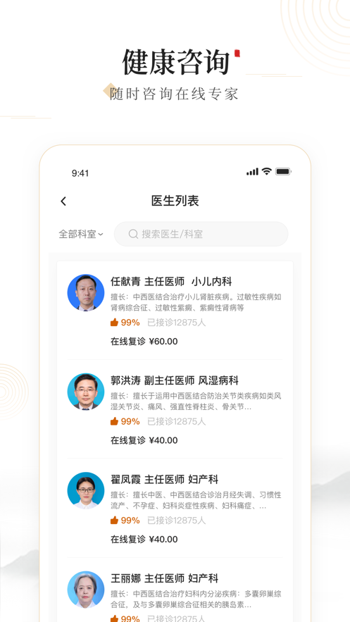 豫中一免费版图1
