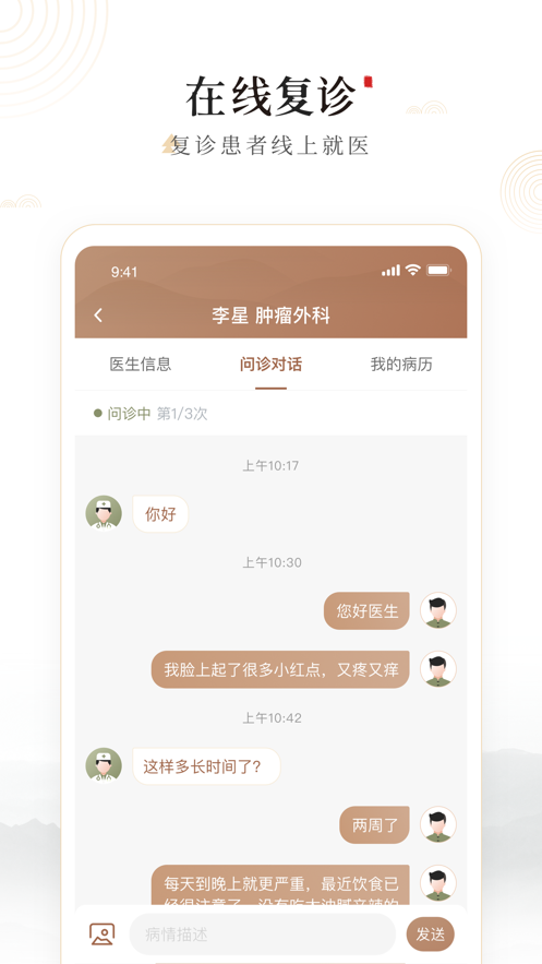 豫中一免费版图2