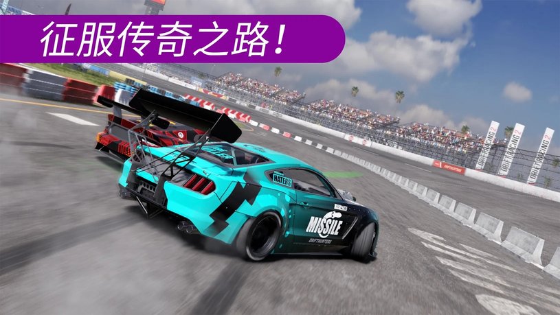 carx漂移赛车2全车辆解锁版