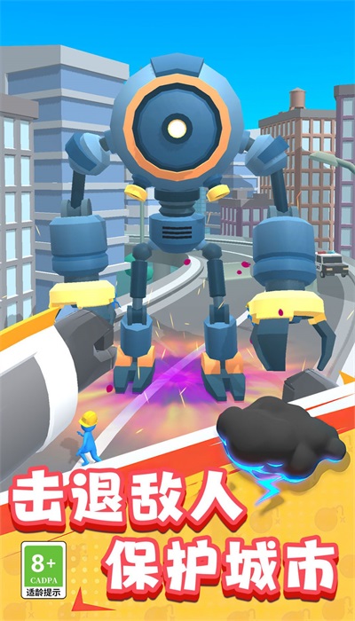 机器人大作战手机正版图2