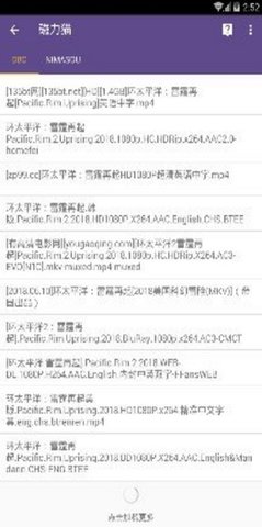 磁力猫（MagnetCat）官方正版图3