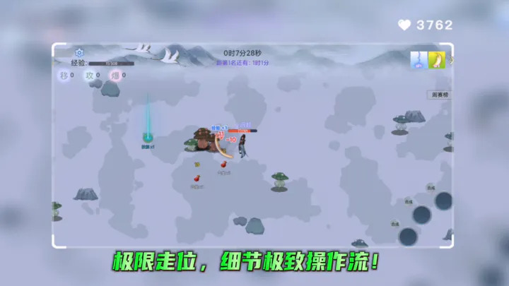 全民割草王原版